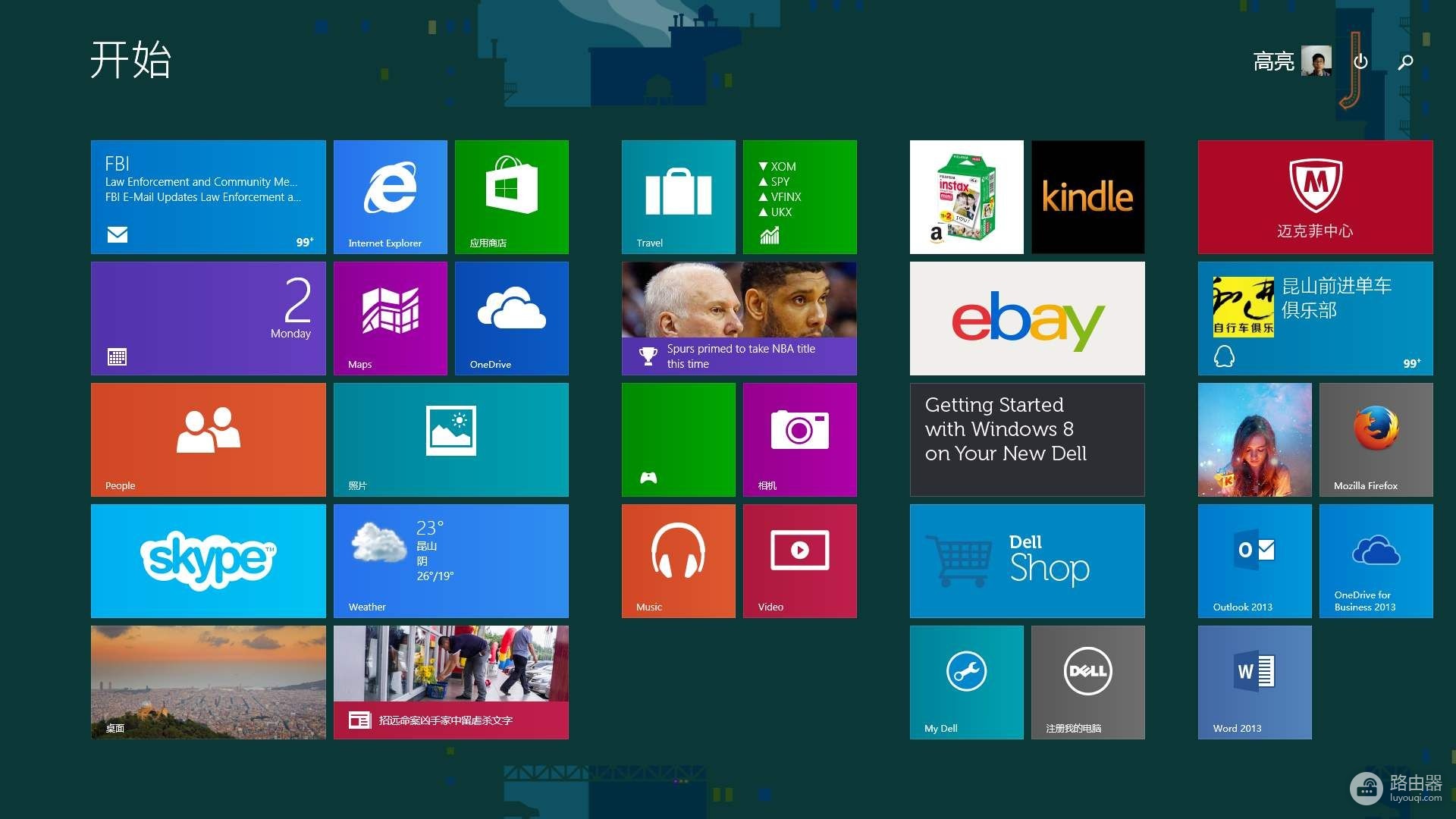 旧电脑的福音:Win10精简版,运行比Win7更快,安装包不到3GB