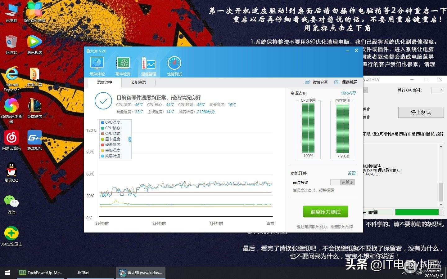 测试2000内的新旧电脑玩游戏的效果!哪款更合适?买新还是买旧?