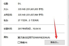 如何给文件加密(如何将电脑上的文件加密)