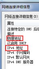 电脑的固定ip地址和路由器怎么设置(如何设置电脑ip地址以及路由器ip地址)