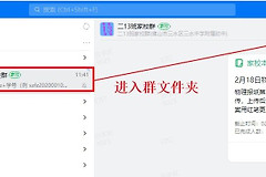 钉钉在线表格使用简介(钉钉制作在线表格)