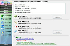 彻底卸载电脑中安装的软件(电脑怎么彻底卸载软件还有安装包)