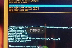 一招教你手机怎么刷机(如何用电脑帮手机刷机)