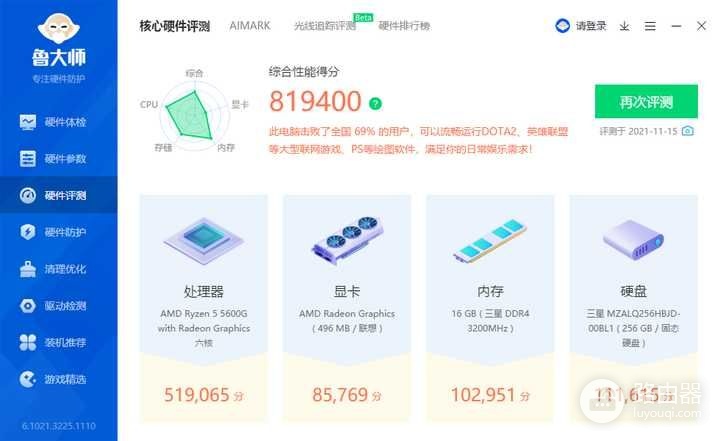拆卡机能买吗(拆卡主机能买吗)