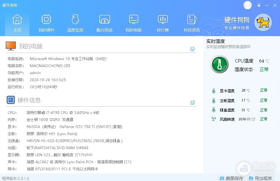 电脑正确启用操作(开启电脑的正确方法)