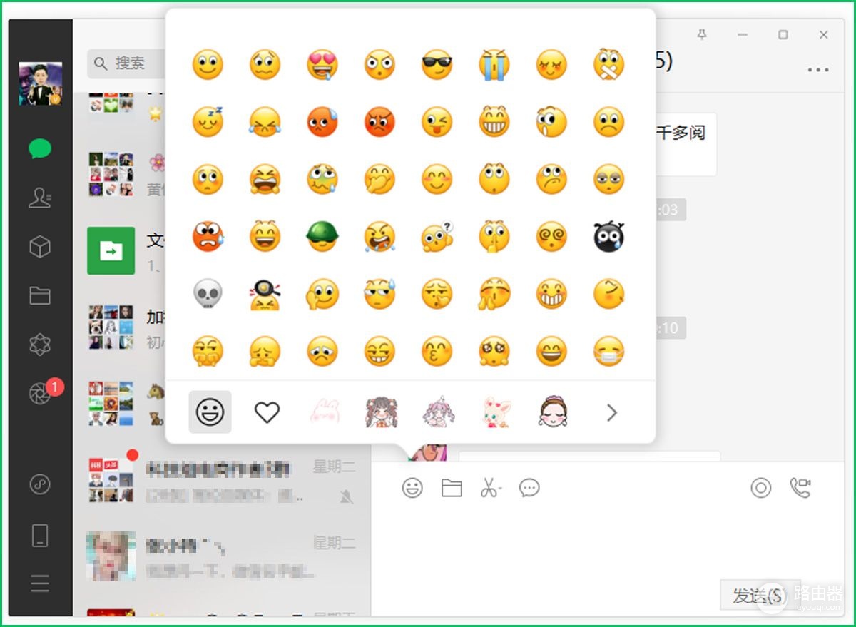 微信又悄悄上线了新版本,这次是电脑版,新增了这些功能