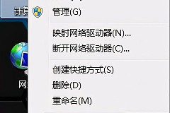 电脑虚拟内存不足怎么办(如何解决电脑虚拟内存不足)