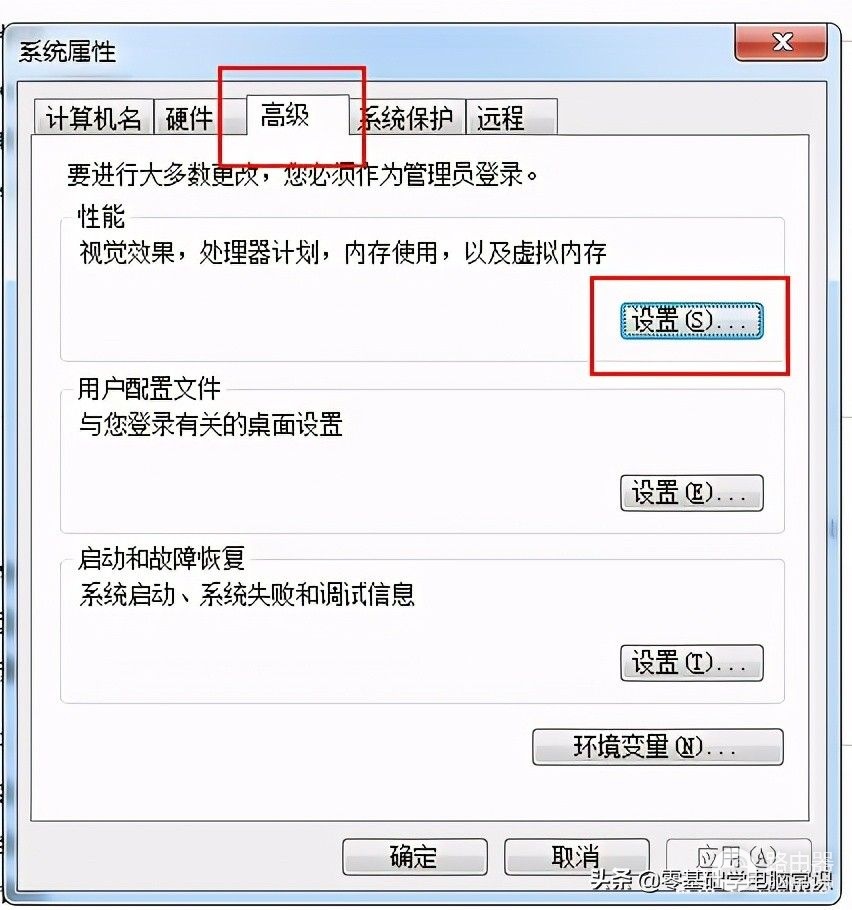 电脑虚拟内存不足怎么办(如何解决电脑虚拟内存不足)