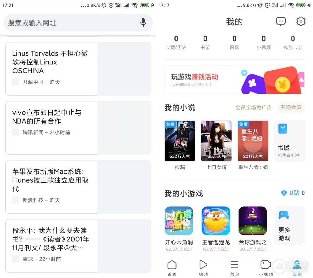 才发现自己很久没开电脑了(长时间没开电脑)