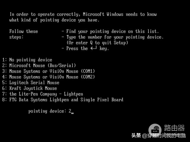 穿越时间·Windows系统的最初亮相，最早的Windows1.01终极体验