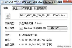 TF卡不能拷贝超大文件的问题(tf卡大文件拷贝不了)