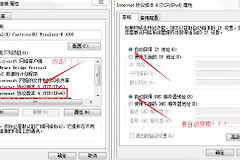 路由器lan口怎么设置(路由器设置好了lan怎么设置)