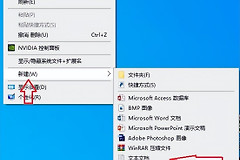 如何一键禁止/启用WIN10控制面板设置(win10禁止打开设置)