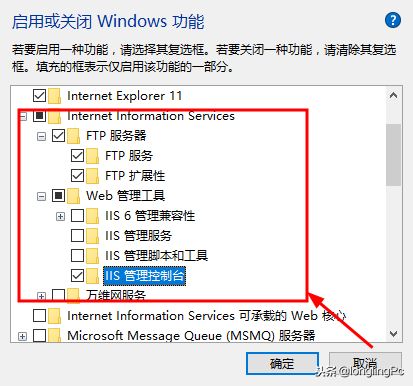 文档扫描到FTP服务器的配置方法！