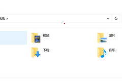 如何删除Win10此电脑里多余的图标(电脑如何消除)