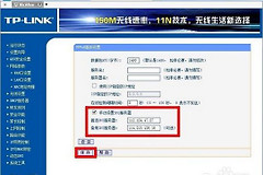 无线路由器的dns一般怎样设置(无线网dns怎么设置)