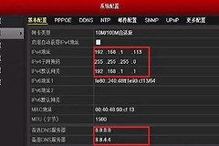 如何在路由器上设置网络摄像机(网络摄像机连接路由器设置怎么做)