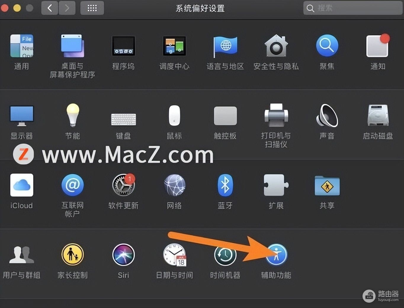 如何在Mac电脑中切换系统声音(如何电脑切换)