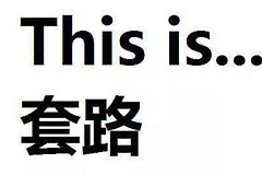 旧电脑翻新小记(如何翻新电脑)
