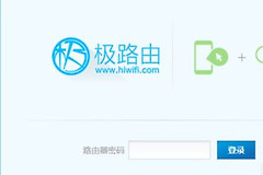 极路由怎么用(极路由怎么设置)