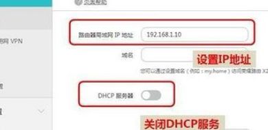 路由器设置成交换机后怎么进设置页面(交换机连接路由器如何设置)