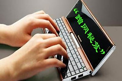 怎样检查光猫有无人蹭网(如何查看家里的路由器是否被蹭网)