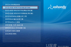 怎么用u深度u盘启动盘给电脑重装系统(深度u盘重装系统详细教程)
