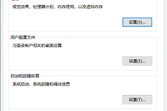 提高电脑运行速度的5个方法(如何提高电脑运行速度?)