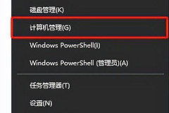 笔记本低电量上网不稳定容易掉线怎么办(电脑网络不稳定老掉线)