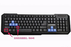 常用电脑快捷键(常用电脑快捷键大全图片)