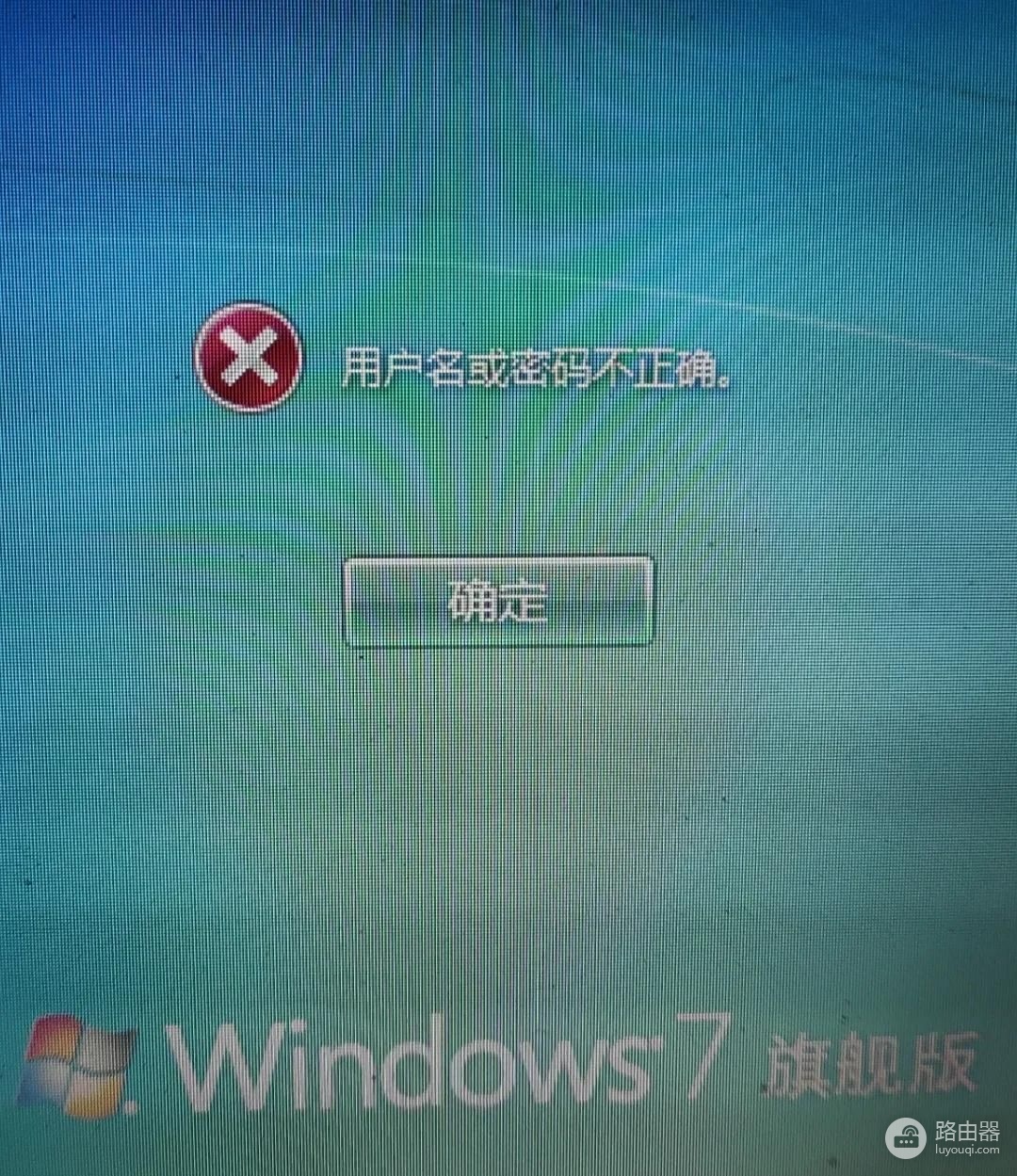 电脑输入正确密码进不去(电脑输入不进密码怎办)