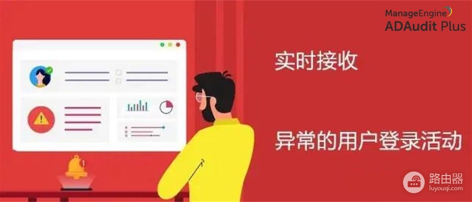 「运维有小邓」Windows日志的实例分析