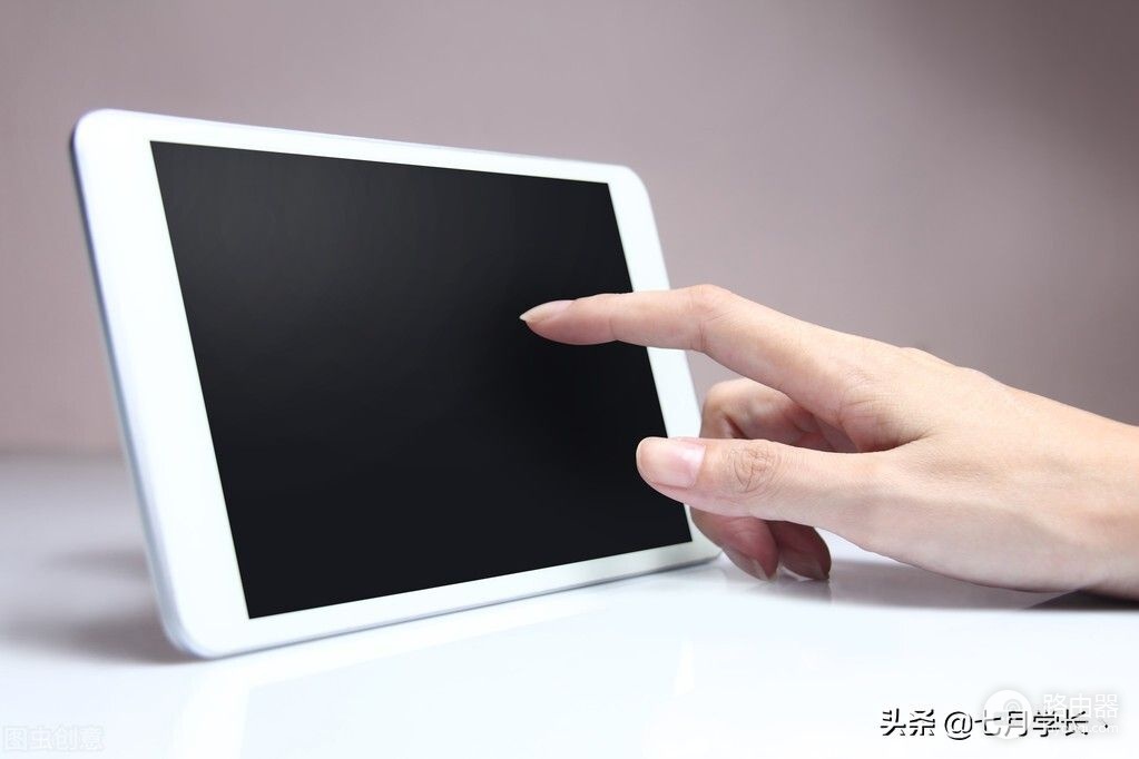 现在大学生考研都人手一个 iPad,这样学习真的高效吗?