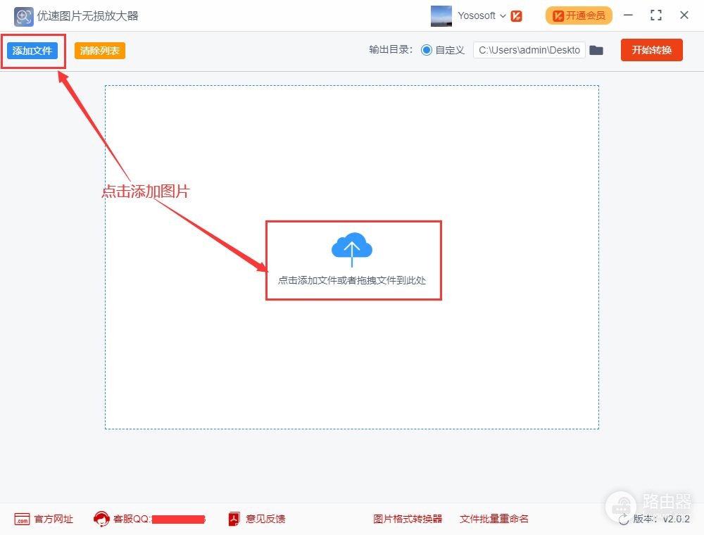 如何做得更清晰(电脑显示如何清晰)