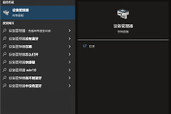 如何查看我的电脑是否支持Wi(如何知道电脑支持)