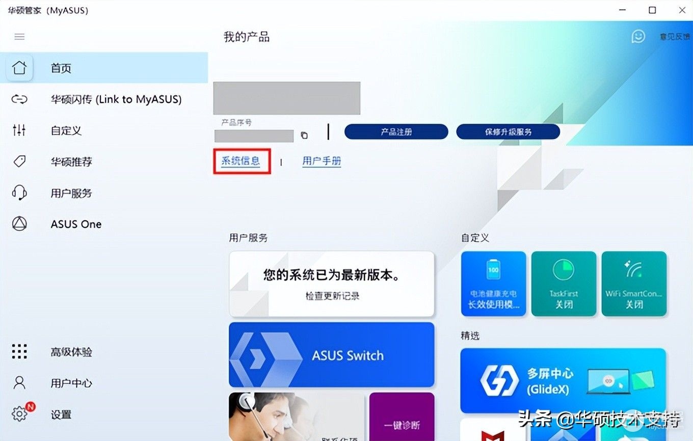 如何查看我的电脑是否支持Wi(如何知道电脑支持)