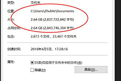 如何合理地释放电脑的C盘空间(怎么释放电脑C盘的空间)
