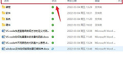 windows文件如何按照创建日期排序(按文件创建时间排序)