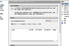 电脑怎么实现定时自动开关机(定时自动开关机怎么设置方法)