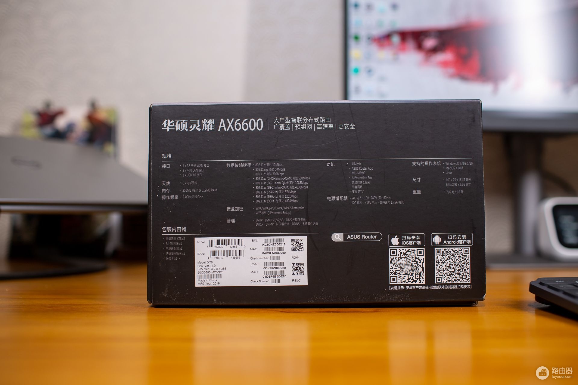 一个新的WIFI时代来临:华硕灵耀WiFi 6路由AX6600测评