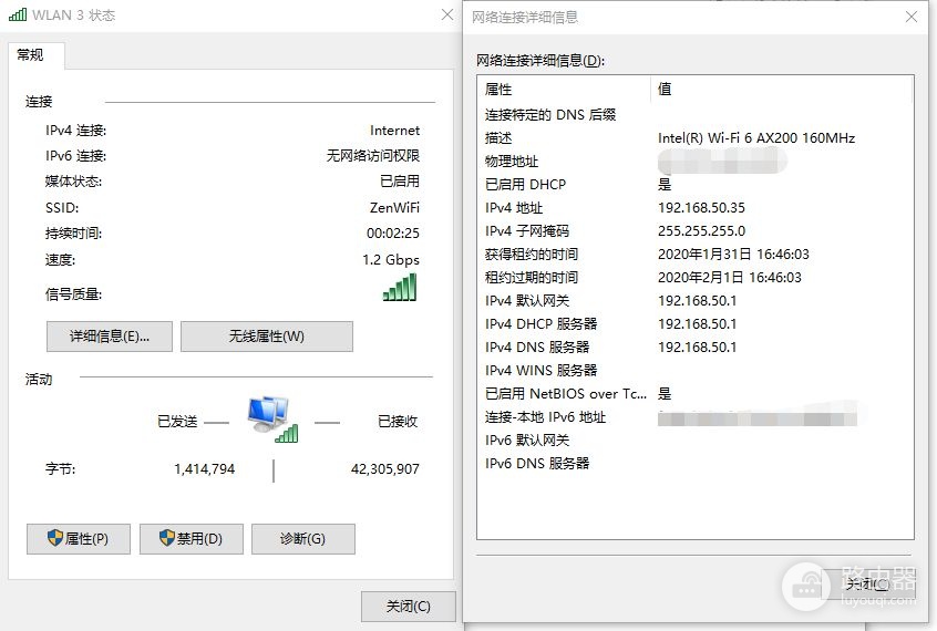 一个新的WIFI时代来临:华硕灵耀WiFi 6路由AX6600测评