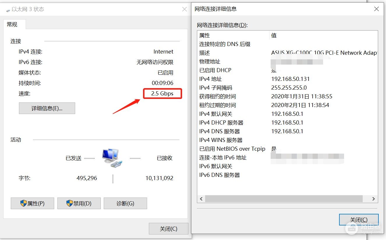 一个新的WIFI时代来临:华硕灵耀WiFi 6路由AX6600测评