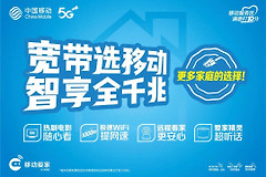 家庭宽带使用小妙招(家庭宽带使用小妙招教程)