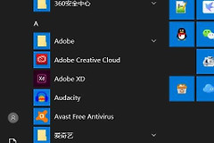 删除Windows10捆绑软件的几种方法(window10如何彻底删除一个软件)