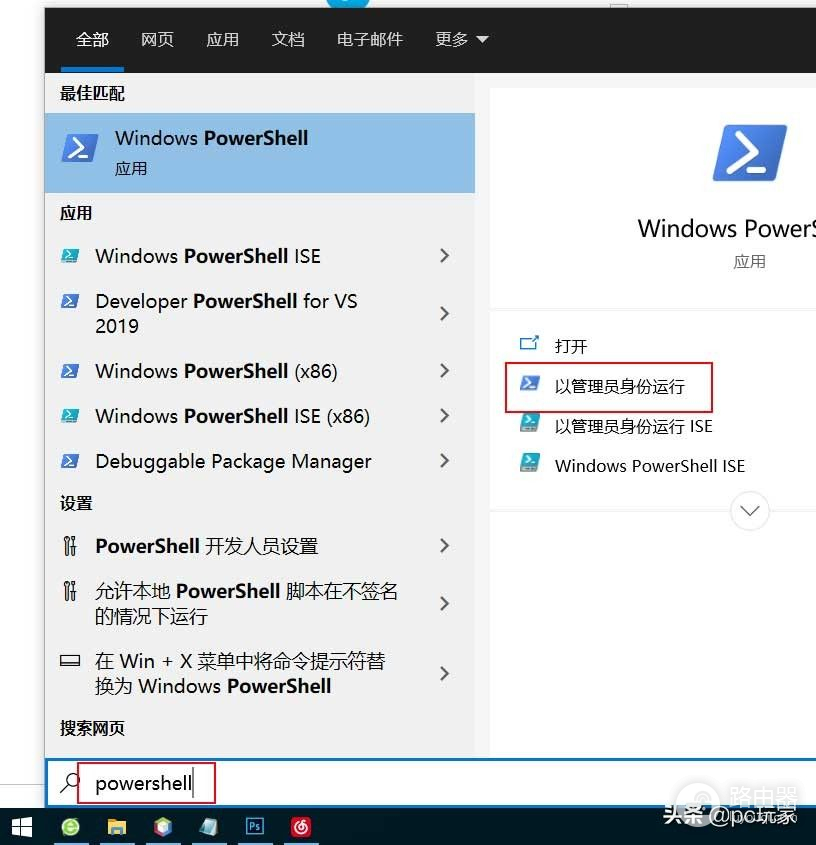 删除Windows10捆绑软件的几种方法(window10如何彻底删除一个软件)