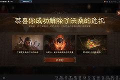 电脑版极速教程(如何极速学会电脑)