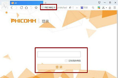 斐讯路由器24g和5g怎么设置(中国移动路由器24g和5g怎么设置)