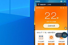你以为是保护电脑(为了对电脑的保护)