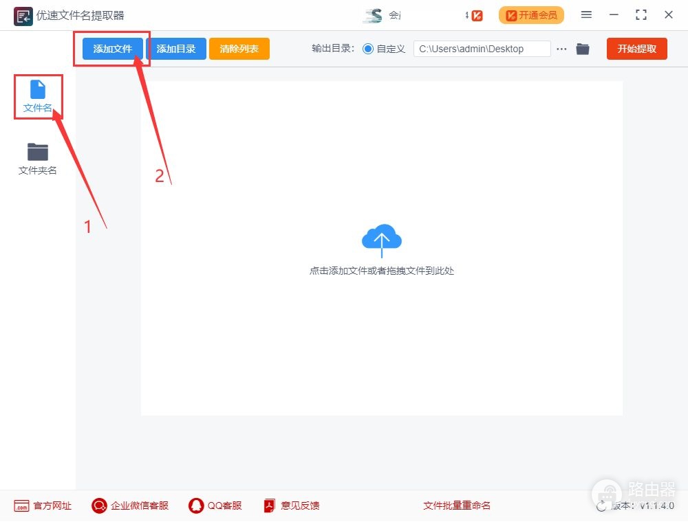 如何批量提取图片名称到excel(如何批量获取图片名称)