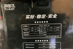 很多朋友不会选电脑电源(很多朋友不会选电脑电源主机)